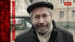 Леонид Радзиховский уничтожает НТВ