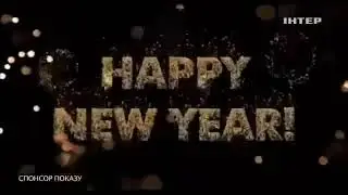 Спонсор показу  Marengo  Happy New year