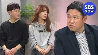 [본격 연예 한밤] 선공개 '버스 안에서'의 주인공! 자자를 만나러 간 김구라' / 'E-news Exclusive' Preview Clip | SBS NOW