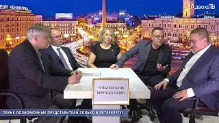 Такие полномочные представители только в Петербурге!