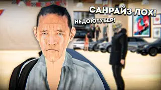 ПУТЬ БОМЖА #20 - ОБОССАЛИ НА БУ РЫНКЕ! (HASSLE ONLINE/RADMIR RP)