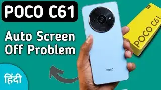 poco c61 automatic screen off problem, how to change auto screen off poco c61