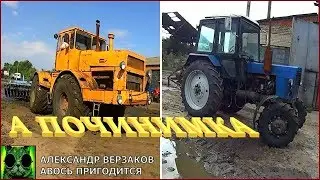 Началось в колхозе утро 4/34. В поле сыро. Занимаемся техникой.