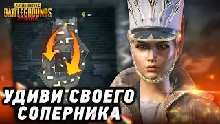 5 САМЫХ ЭФФЕКТИВНЫХ ПРОСТРЕЛОВ в ТДМ ПУБГ МОБАЙЛ