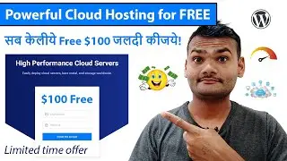 $100 Free | Host WordPress Website on Powerful Cloud For Free | Limited Time Offer 2022