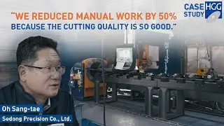 Case Study HGG | SPC 1000 at Sedong Precision Co., Ltd