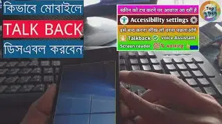 microsoft phone reset factory Talk Back settings 2021 how do microsoft reset setting