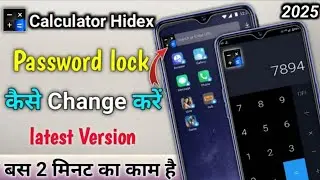 calculator lock Kaise change Karen || calculator photo chupane wala app ka lock Kaise change Karen