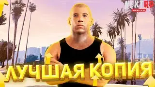 ЛУЧШАЯ КОПИЯ НЕКСТ РП С ХОРОШИМ БОНУСОМ! (ONLY RP)