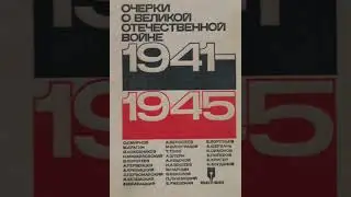 Леонид Первомайский 
