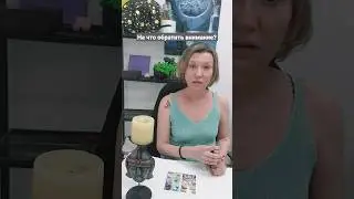 на что обратить внимание???🤩🤩🤩💯💯💯 