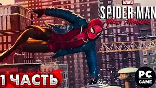 Прохождение Spider-Man: Miles Morales PC — Часть 1: Новый Человек-паук