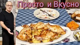 ..Муж меня балует )) - очень  вкусный  кролик с картошкой 😋