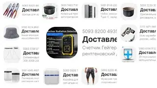 ☢ Детектор радиации, Xiaomi wiha, Чаши для мультиварки | UnPack ❎