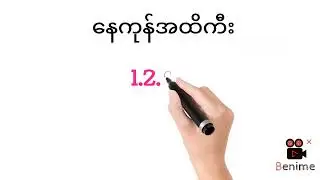 23.7.2024.အင်္ဂါနေ့အပိတ်ဂဏန်း ပတ်သီး#2d #myanmar2d #2d3d #2dthai #2dlive #2d3dlive #3d
