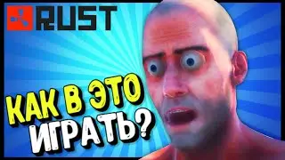 РП Сервер RUST - Сервер Флэша - Обзор RUST RolePlay RP #1 Elya Richi и BlackStone