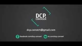 Конвертация в  dcp / Инструкция / FAQ