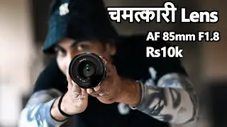 Auto Focus Budget lens |AF85mm F1.8 AF50mm F1.8 |7Artisans Astrhori | Hindi Vlogs | English Captions