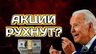 Инвестор - Внимание! Что делать дальше? Курс доллара