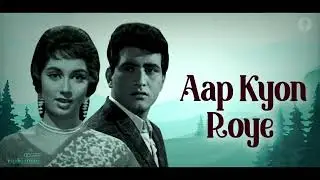 Aap Kyon Roye in *Pseudo Stereo* - Digitally Remastered - Woh Kaun Thi, Lata Mangeshkar, Madan Mohan