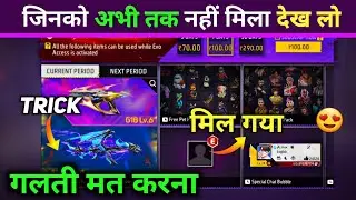 New E Badge Kaise Milega Free Me 😍 - Free Fire Evo Access Event Me Kya Kya Milega | Free Evo Guns