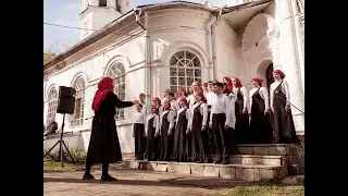 Трисвятое