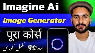 Imagine Ai App Complete Hindi/Urdu Tutorial || Imagine Ai Art Generator Kaise Use Kare?