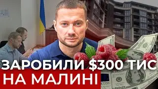 Хороший врожай чи корупція: як розбагатіла родина Кириленка?