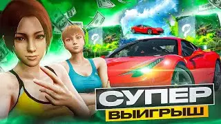 НЕВЕРОЯТНОЕ ВЕЗЕНИЕ в КЕЙСАХ [SMOTRA RAGE]