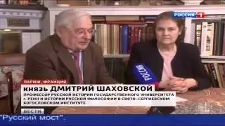 «Вести» в 14 00 телеканал «Россия» 25 12 2014