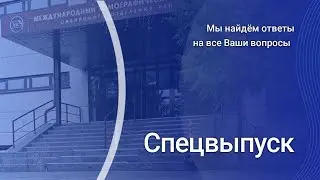 МТЦ СО РАН 30 лет