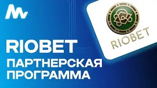 Риобет: Партнерка, Обзор Казино Riobet