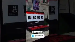 Когда попался тот самый лучший клиент! - Создание сайтов | SitesMatch