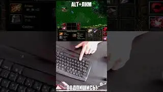 Как оповестить о перезарядке | Команды -cdon -cdoff #dota1 #wodota