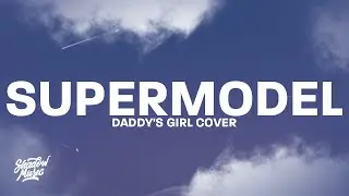 Måneskin - SUPERMODEL (Lyrics) [daddys girl cover]