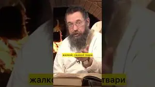 БОГ ПРОЩАЕТ ТОЛЬКО ТЕХ, КТО ПРОСИТ ПРОЩЕНИЯ ☦️ (с) Герман Стерлигов #мысли #мудрость #психология