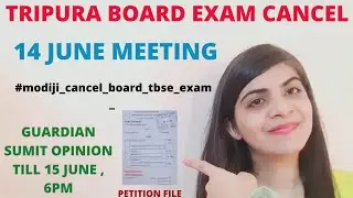 tbse board exam cancellation update 2021💥|good news😍|Meeting 14 june|tbse💥|tripura board exam cancel