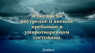 Формула мультимиллионера от Джозефа Мерфи