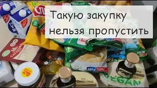 Большая закупка в Германии с ценами на семью. АКТУАЛЬНЫЕ акции, скидки и БЕСПЛАТНОСТИ. Акция в Penny