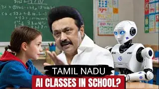 Tamil Nadu Started AI classes For School Students