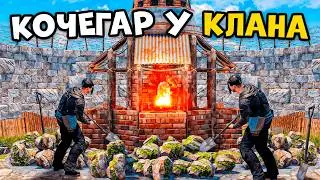Лучшая Клановая ПЕЧЬ которая ПЛАВИТ 1 000 000 ресурсов в ЧАС. Кочегар у КЛАНА в игре РАСТ / RUST