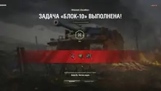 STB-1(7.5k) ПОСЛЕ АПА || ЗАТАЩИЛ КАТКУ, НО НЕ Я