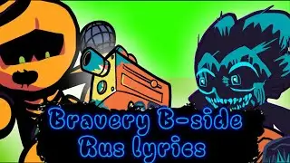 Bravery b-side - Rus lyrics/Русский лирик | Friday Night funkin corruption |