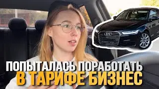 TAXIVLOG: НЕУДАЧНАЯ МАШИНА В КАРШЕРИНГЕ // ПЬЯНАЯ ПЯТНИЦА