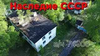Наследие СССР "небо на замке"