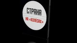 Страна на лекарствах. 2015 HDTV 720p