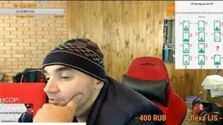 КЛИМ ДЯДЯ КНУР ПРОХОДИТ IQ ТЕСТ  ЯРИК СЛОМАЛ ЭКРАН