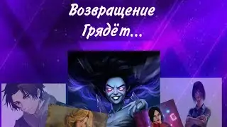 Возвращение в Dead by Daylight Mobile.