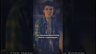 И правда, очень странные дела!