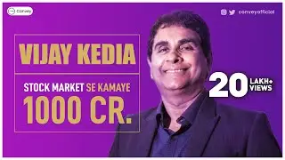 Vijay Kedia Success Story | Investment Strategy Of Ace Investor